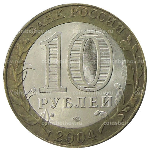 10 рублей 2002 года СПМД Древние города России  Кемь