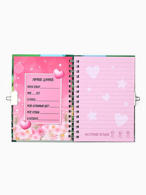 Подарочный набор С 8 Марта, блокнот А6 50 л, ручка пиши светом - Artfox фото 3