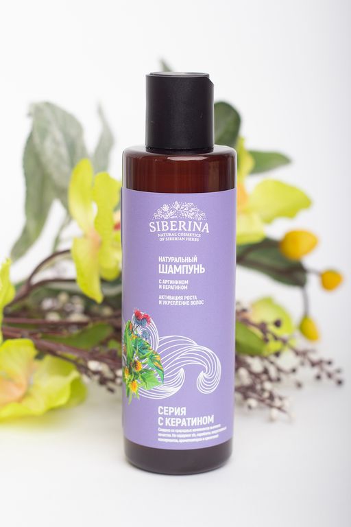 Шампунь с аргинином и кератином Активация роста и укрепление волос SIBERINA