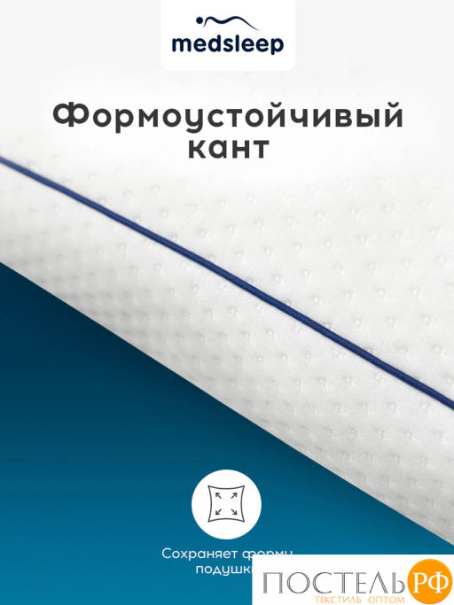 Подушка анатомическая MEDSLEEP ЛИМЕРИК плстр/хл/пенополиуретан  фото 5