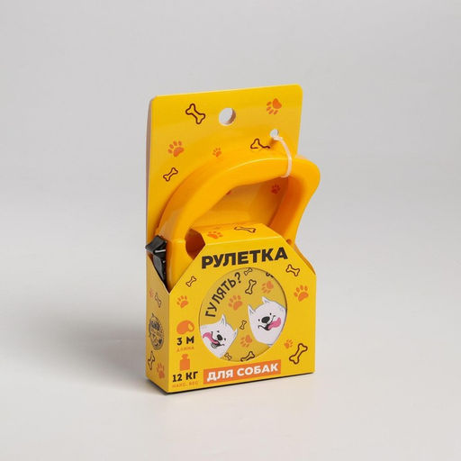 Рулетка Гулять? А сейчас? 3 м, max=12 кг, жёлтая - Пушистое счастье фото 4