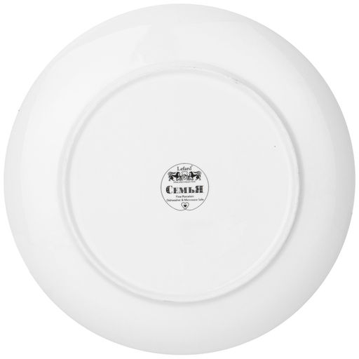 ТАРЕЛКА ЗАКУСОЧНАЯ ХОРОШО БЫТЬ ДОМА 20,5 СМ - Lefard фото 3