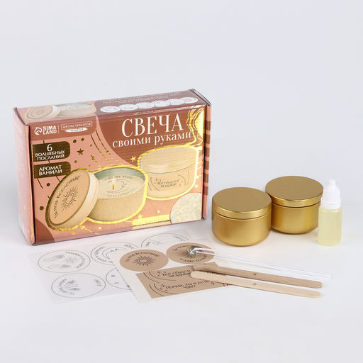 Свеча своими руками. Создание свечей со скрытым посланием «Ты моя вселенная», набор для творчества