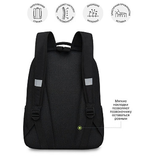 RB-651-9 Рюкзак школьный с картхолдером на держателе - Grizzly фото 35