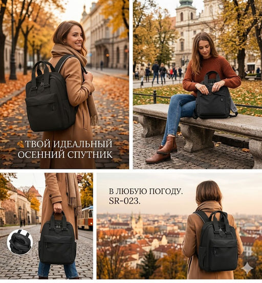Рюкзак SR-023-Black