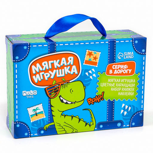 Набор в дорогу с мягкой игрушкой Динозавр, 8 предметов - Milo toys фото 13