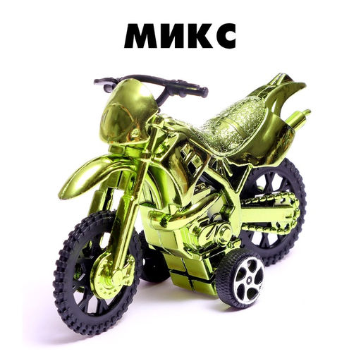 Мотоцикл инерционный Эндуро, МИКС - Simaland фото 5
