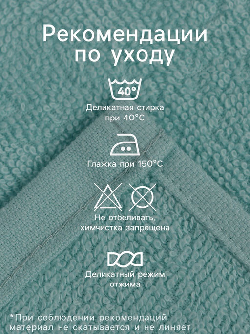 Набор махровых полотенец Life is beautiful 30?30 см - 3 шт., 100% хлопок 340 г/м?