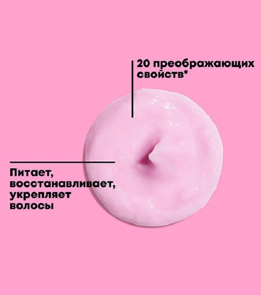 Многофункциональная маска для всех типов волос Miracle Creator, 500 мл - Matrix фото 2