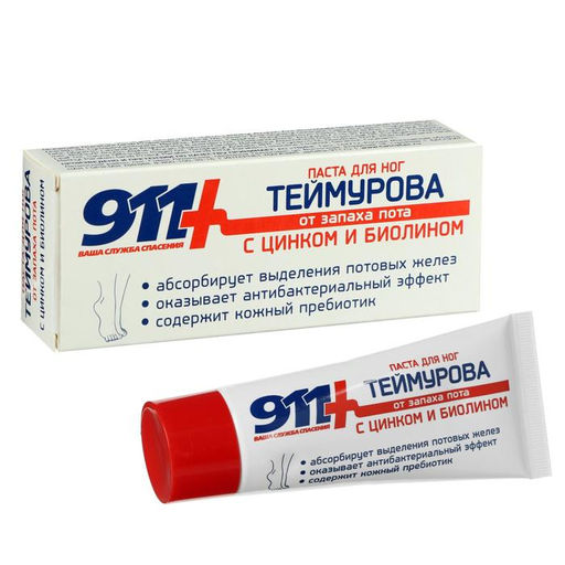 Цена за 2 шт. Паста для ног «911 Теймурова», 50 мл