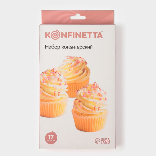Набор кондитерский KONFINETTA, 17 предметов, розовый  фото 20