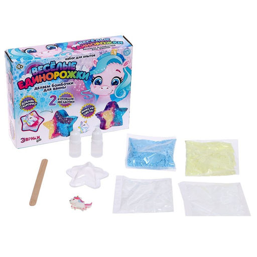 Набор для опытов Весёлые единорожки, бомбочки для ванны - Эврики фото 2