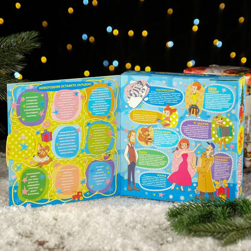Коробка подарочная складная Книга Простоквашино, для сладких подарков, 21?6?22 см 1 шт.