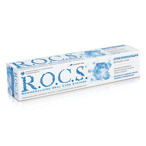 Зубная паста РОКС Отбеливающая, 74 гр ROCS - R.o.c.s. фото 2
