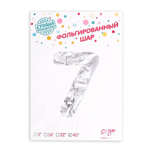 Воздушный шар фольгированный 40" «Цифра 7»