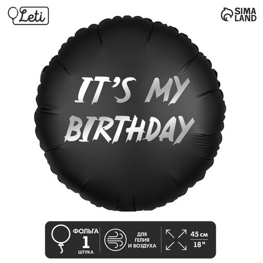 Цена за 5 шт. Воздушный шар фольгированный 18" «It's my birthday»
