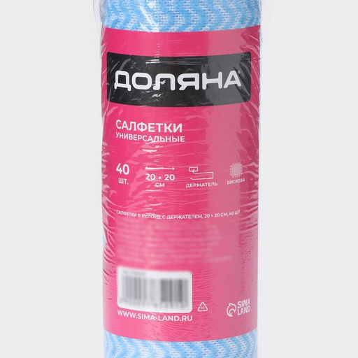 Салфетки в рулоне многоразовые безворсовые в наборе с держателем Доляна, 40 шт, 2020 см, цвет голубой  фото 14