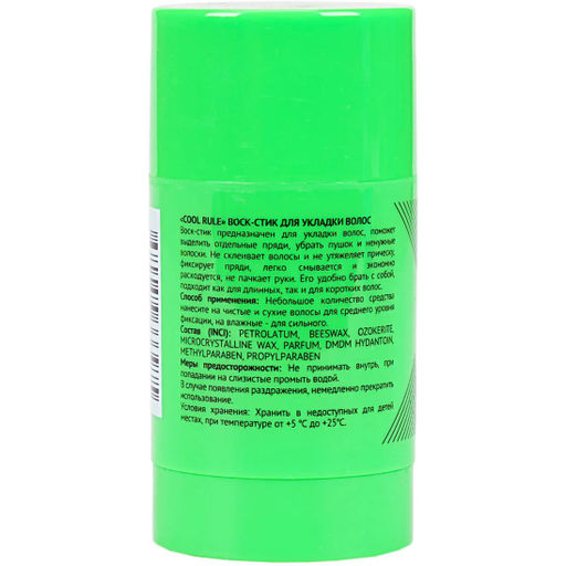 Воск-стик для укладки волос CR0075