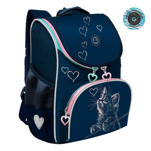 RAm-584-5 Рюкзак школьный с мешком