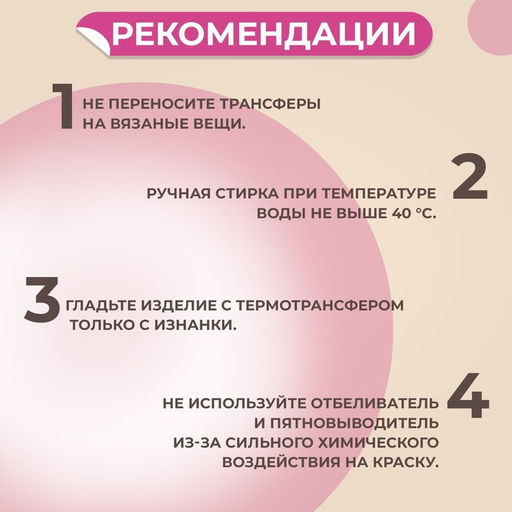 Цена за 5 шт. Термонаклейка «Бабочки с цветами», 19.5×28 см, 7 дизайнов