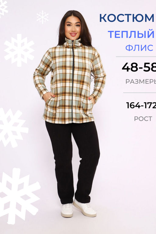 628 Костюм флис