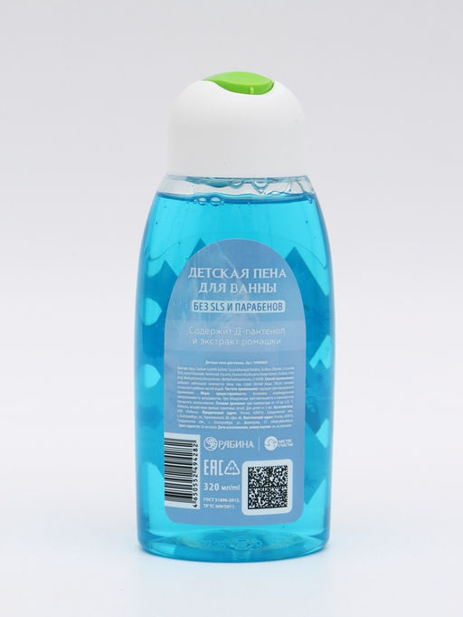 Детская пена для ванны, 320 мл, Снежная принцесса