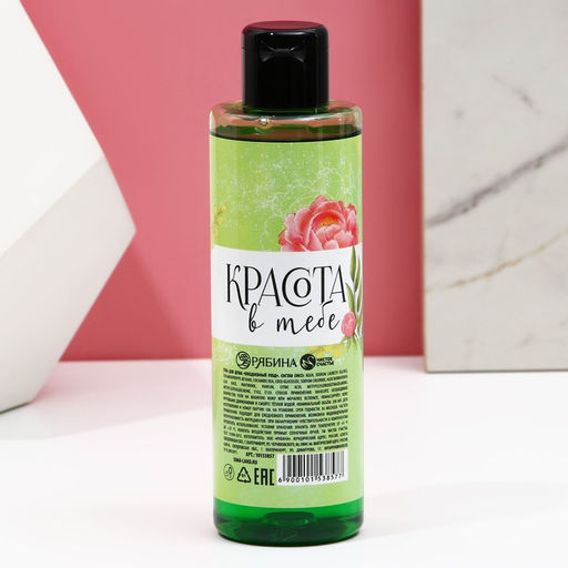 Гель для душа Весна в сердце, 200 мл, аромат яблока, Чистое счастье  фото 5