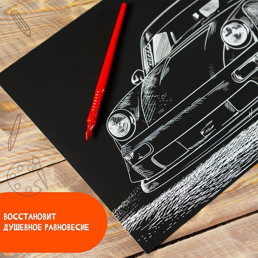 Гравюра Тюнинг RWB с металлическим эффектом золота А4 - Школа талантов фото 5