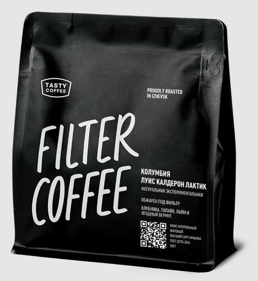 Кофе Колумбия Луис Калдерон Лактик - Tasty coffee фото 2