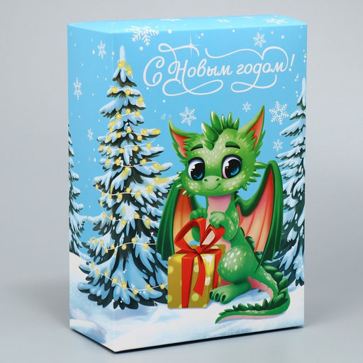Коробка складная С Новым годом, дракончик, 16 23 7.5 см