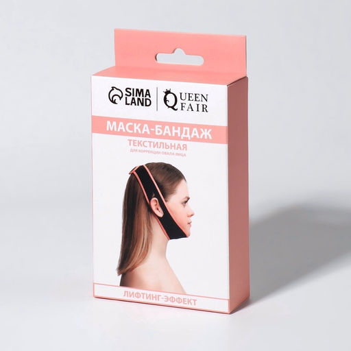 Маска текстильная для коррекции овала лица, на липучке, чёрная, розовая