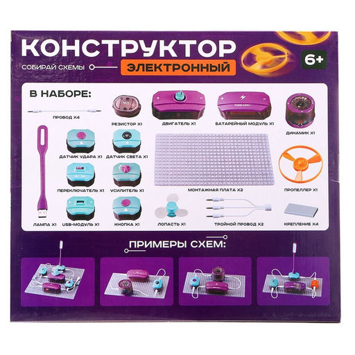 Электронный конструктор, 25 деталей, 48 схем - Эврики фото 21