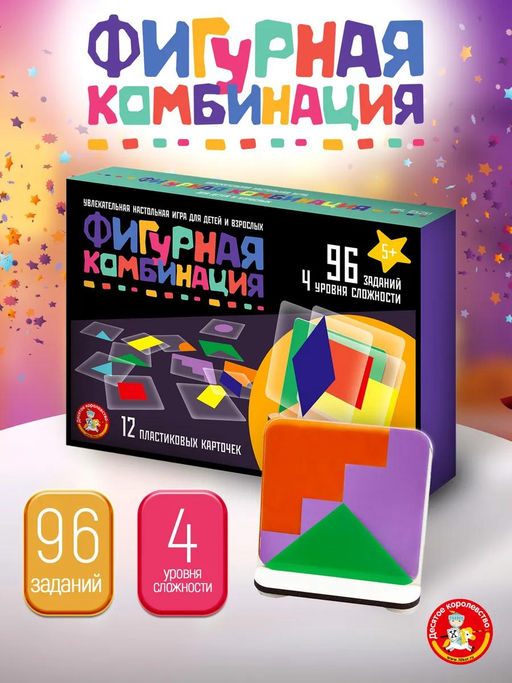 Игра настольная Фигурная комбинация (96 заданий)