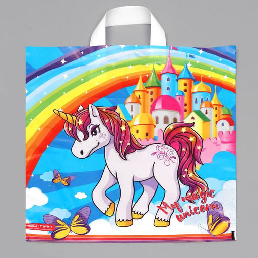 Цена за 25 шт. Пакет «Единорог», полиэтиленовый с петлевой ручкой, 38×40 см, 40 мкм