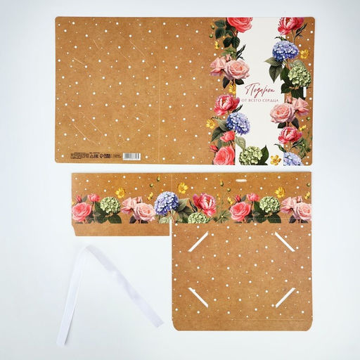 Цена за 2 шт. Складная коробка-книга «Подарок от всего сердца», 21×15×7 см