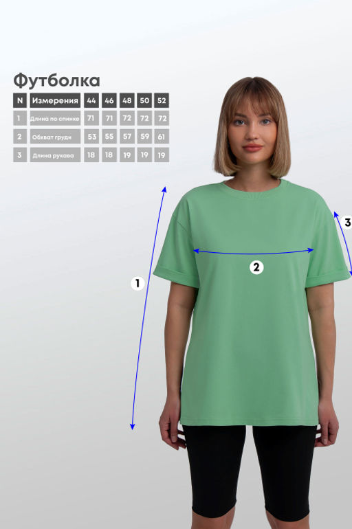 Арт. 31117 Футболка женская 44-52 (5 шт) Цвет:салатовый - Калинка фото 6