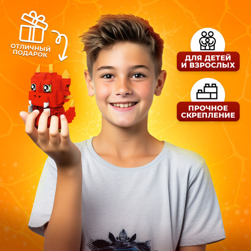 Конструктор DinoМир, 258 деталей - Unicon фото 4