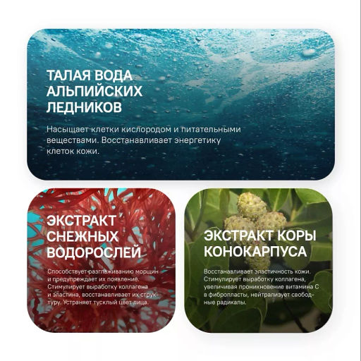 SWISS IMAGE д/лица 26+ Дневной крем против первых признаков старения 50мл