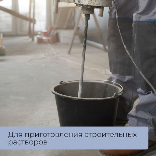 Цена за 2 шт. Ведро строительное, 16 л, пластик