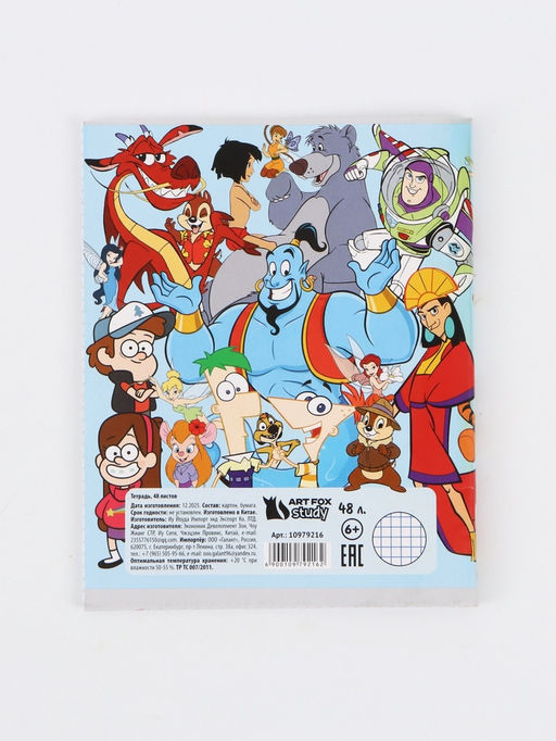 Цена за 20 шт. Тетрадь А5, 48 листов в клетку "Персонажи"