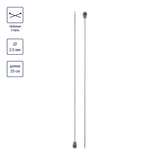 Спицы GAMMA прямые MKP25 сталь d 2.0 мм 25 см 2 шт под никель  фото 5