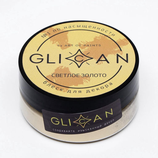 Кандурин «Светлое золото», 10 г