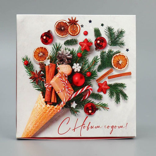 Цена за 5 шт. Коробка складная «С Новым годом!», 14×14×3.5 см