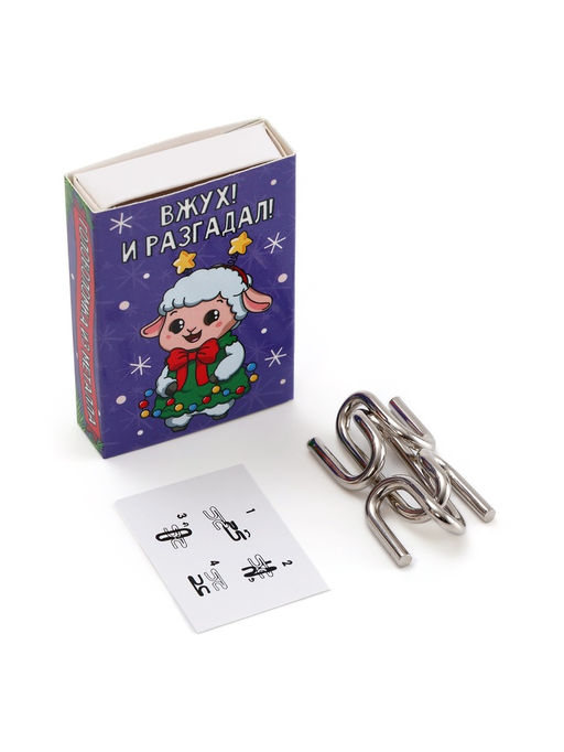 Цена за 2 шт. Puzzle Головоломка металлическая, овечки стикеры,  МИКС