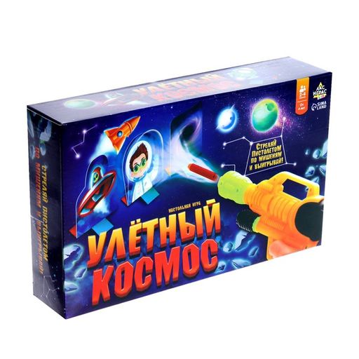 Настольная игра Улётный космос - Лас Играс kids фото 12