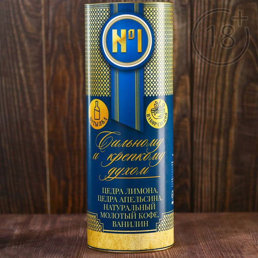 Подарочный набор для приготовления настойки Вечерняя, набор трав и специй 20 г, бутылка 500 мл., инструкция