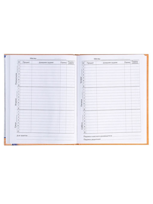 Дневник школьный для 1-11 классов, «Тетрадный лист», твёрдая обложка 7БЦ, глянцевая ламинация, 40 листов