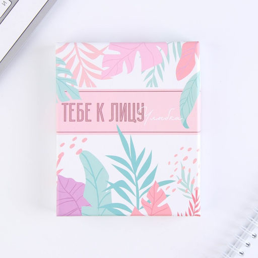 Набор: часы наручные и зеркало Тебе к лицу, - Like me фото 5