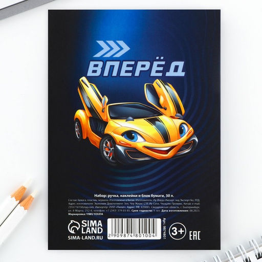 Подарочный набор Для крутых идей, блок бумаги 30 л, ручка синяя паста 1.0 мм и 5 шт. наклеек - Artfox фото 8