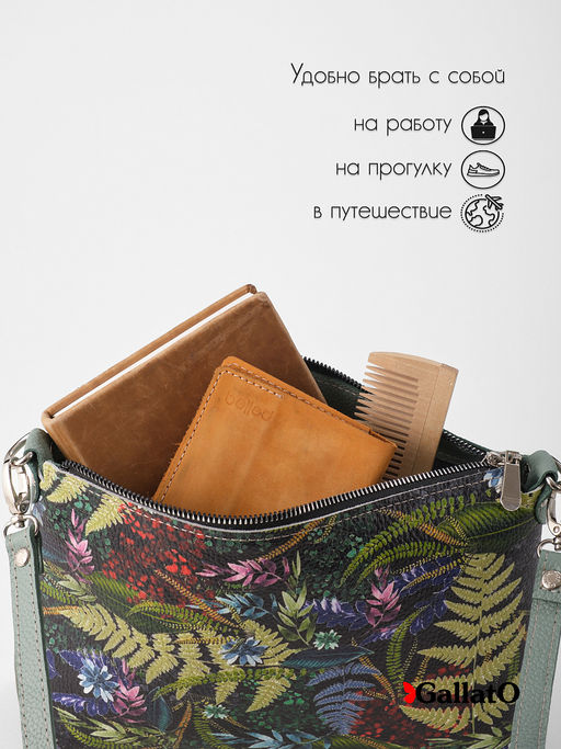 Сумка женская Jane print - Gallato фото 5